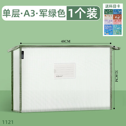 Double-Layer Stereo Document Bag Mesh Bag Eva Waterproof Information Bag Document Test Paper Storage Bag Satchel Subject Bag