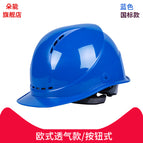 European style breathable model—blue (button) / See description for size