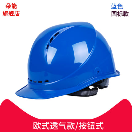 Safety Helmet for Men on Construction Sites, National Standard Abs Thickened Fiberglass Construction Leader Helmet with Printed Text for Protection