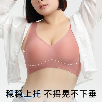 chubby girl plus fertilizer to increase 200kg seamless plus size underwear women's summer thin big chest small gathered bra