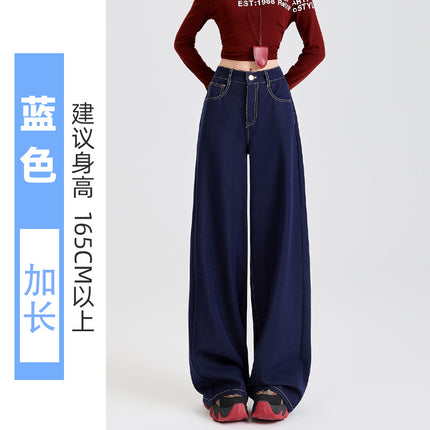 Black Wide-Leg Jeans for Women, Spring 2026 New Style, High-Waisted, Slimming, Floor-Length Straight Pants for Pear-Shaped Body