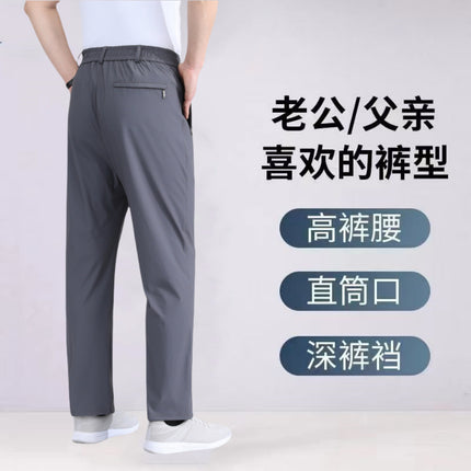 Summer Men's Pants, Ice Silk Thin Style, Dad Pants, Casual Long Pants, Men's Middle-Aged and Elderly Summer Sports Casual Pants