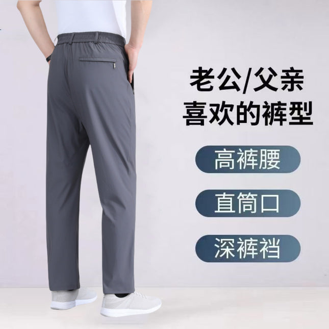 Summer Men's Pants, Ice Silk Thin Style, Dad Pants, Casual Long Pants, Men's Middle-Aged and Elderly Summer Sports Casual Pants