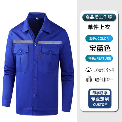 Pure Cotton Thin Summer Long Work Clothes Suit Wear-Resistant, Breathable and Sweat-Absorbent Welder Shipyard Factory Workshop Suit