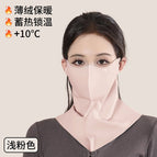 Pink [10a antibacterial thin velvet half face neck protector]