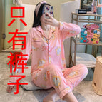Trousers / M (recommended 35.00 kg-47.50 kg