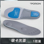 Gray surface and silver bottom / 35-38 (250mm self-cutting)