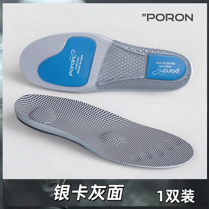 Basketball Shoes, Deodorant, Antibacterial, Arch Support, Breathable, Shock-Absorbing, Poron Sports Insoles, High Elasticity, Anti-Torsion, Customized Cross-Border