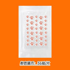 Pe material / Pink cat paw 36 stickers