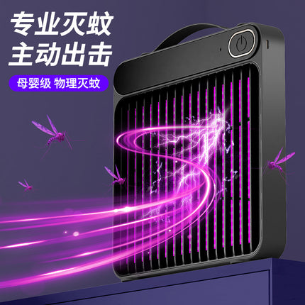 Wholesale mosquito killer commercial shops industrial mosquito killer household USB charging strike wall-mounted indoor mosquito repellent