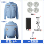 Sky blue + fan set + battery / S