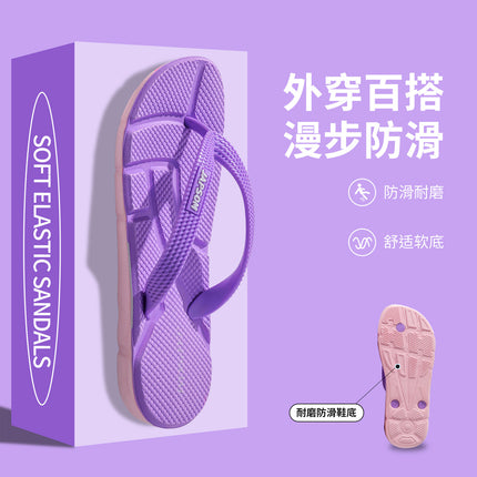 Factory Direct Sales Plus Size Men's Flip-Flops Non-Slip Eva Bottom Outer Wear Bathing Sandals Men's Summer Cross-Border Wholesale