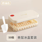 Cream white single layer ice tray set of 50 compartments (free ice shovel)