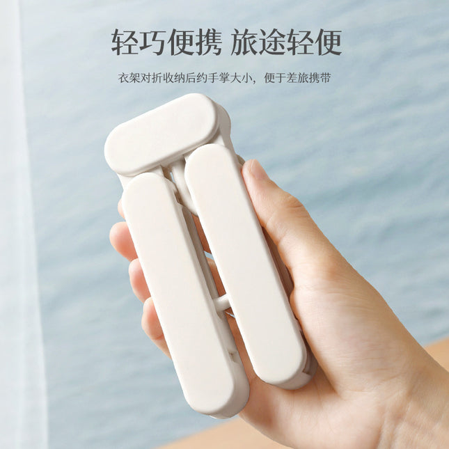 Folding hanger multifunctional clothes hanger portable clothes hanger non-slip thick seamless travel hanger with clip wholesale