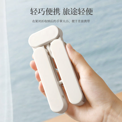 Folding hanger multifunctional clothes hanger portable clothes hanger non-slip thick seamless travel hanger with clip wholesale