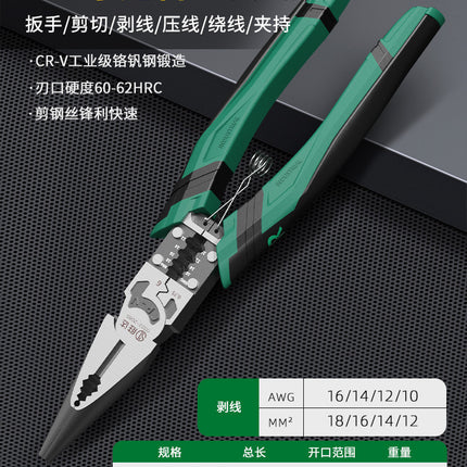 Shengda Vise Labor-Saving Household Pliers Set Tpr Handle Set Needle Nose Pliers Electrician Special Multi-Functional Wire Pliers