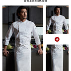 White Top Long Sleeve White TAL2009 Long Apron / M