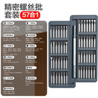 Dl241057_57 pieces precision screwdriver