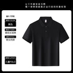 [children] black / S