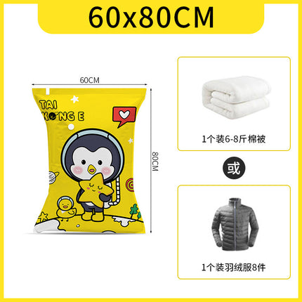 Vacuum Compression Bag Large Size Quilt Bedding Storage Bag Quilt Clothes Household Air Sucking Clothes Finishing Bag