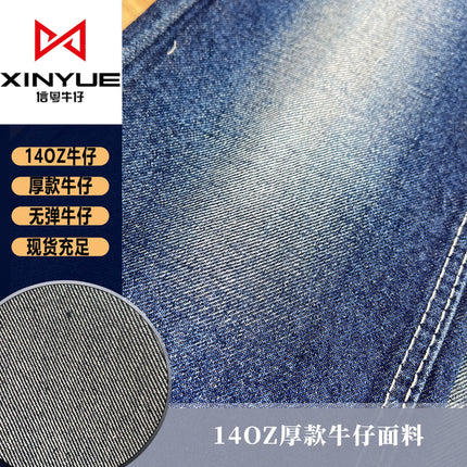 14A Washed Denim Fabric 6*6 Thickeneded Twill Non-Elastic Washed Fabric Bags Handbags Clothing Denim Fabric