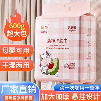 Disposable Face Wash Towel Thickened Cleansing Towel Remover Towel Beauty Salon Makeup Remover Baby Cotton Soft Towel