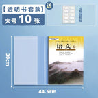 Transparent book cover-large size/a4 [not self-adhesive, not diamond pattern on the surface]