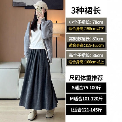 Black Glutinous Rice Skirt for Women 2025 Spring & Fall New Style Small High-Waisted A-Line Skirt Long Skirt Autumn and Winter Draped Skirt