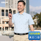 502 lapel sky blue / M 50.00 kg-60.00 kg