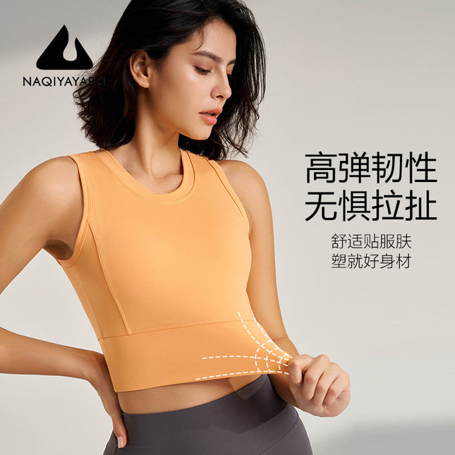 Lu Sports Bra Underwear Yoga Running Breathable Quick-Drying Fitness Vest with Chest Pad Shock-Proof Fixed Cup Beautiful Back