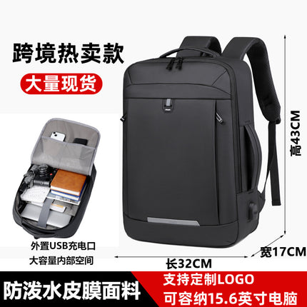 New Cross-Border Backpack, Large-Capacity Travel Backpack, Casual Business Computer Bag, Business Trip and Commuting Backpack