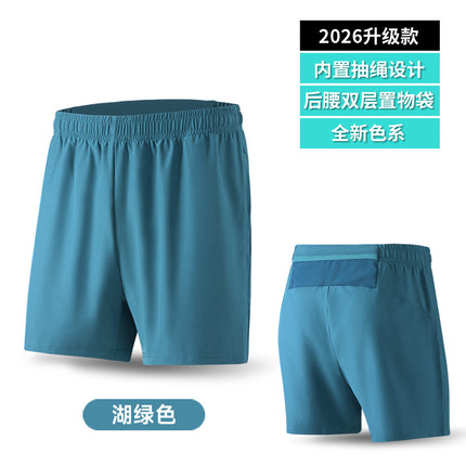Physical Fitness Shorts Summer New Outer Wear Sports Men's Thin Quick-drying Pants Loose Running Quad Shorts Single Layer