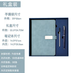 Lake blue business gift box set / A5