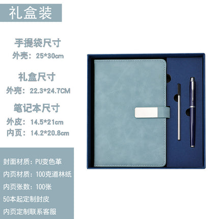 Cross-border notebook suit custom stationery company activity business notepad gift box wholesale printable logo
