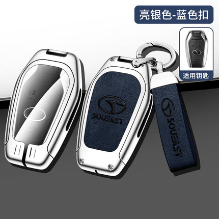 Applicable to 19 southeast DX7DX3 car leather case key case Southeast dx7 Braun dx3 special remote control key