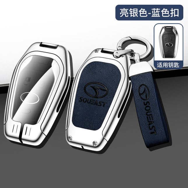 Applicable to 19 southeast DX7DX3 car leather case key case Southeast dx7 Braun dx3 special remote control key