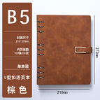 B5-Brown / Customizable