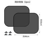 Non-porous suction cup 2 side guards