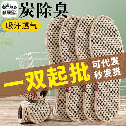 Source generation hair bamboo charcoal deodorant insoles men's and women's sweat-absorbent deodorant breathable leather shoes non-slip super soft sweat feet special