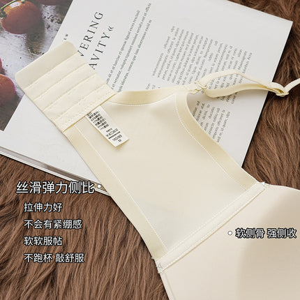 High Quality Comfortable Naked Seamless Underwear Women's Small Chest Gathering Comfortable Sports Adjustable Seamless Bra Thin