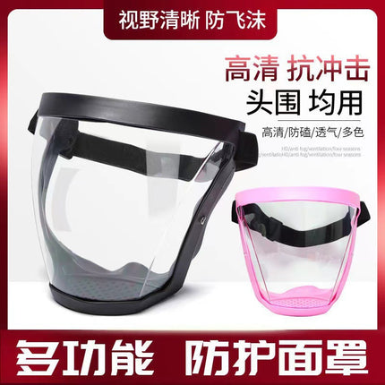 Cross-Glasses Protective Goggles for Men, Anti-Fog, Anti-Dust, Anti-Splash, Anti-Wind and Sand, Labor Protection Masks, Glasses, Goggles, Wholesale Fashion
