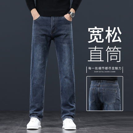 High-End Nostalgic Blue Jeans Men's Spring and Autum 2025 New Loose Casual Men's Pants Men's Autum Straight Pants