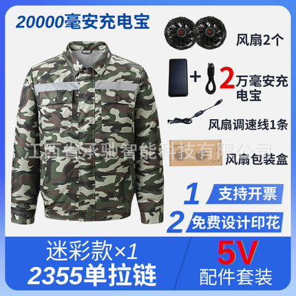Summer Cooling Air Conditioning Clothing Outdoor Cooling Refrigeration Welding Work Clothes Work Uniform Fan Clothing with Fan Clothes