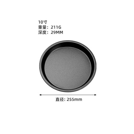 British Pizza Pan Baking Pan Oven Pizza Base Tray 6 Six 7 Seven 8 Eight 9 Nine 10 Inch 12 Special Tray Mold