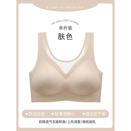 Seamless Mesh Backless Bra for Women, Wireless, Push-Up, Side Support, Comfortable, Thin, Plus Size, Tank Top Style Underwear