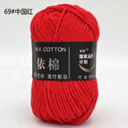 69 chinese red