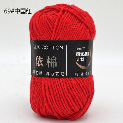 Yimian Four-Strand Milk Cotton Medium-Thick Yarn Ball Crochet Shoes Doll Sweater Knitting DIY Material Kit Combed Cotton Thread