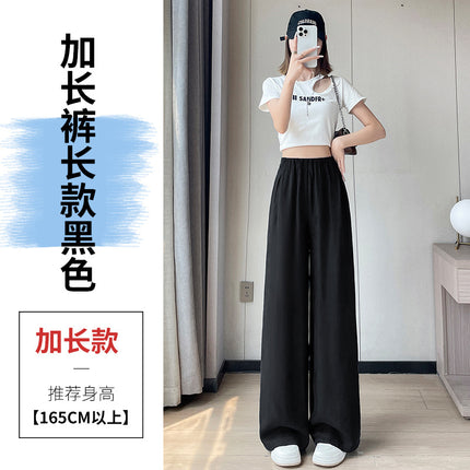 La Chapelle Cupro Wide-Leg Pants for Women, Summer Thin Dopamine Sun-Protective Cool Quick-Dry Casual Floor-Length Pants