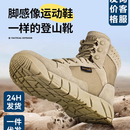 Free Soldier Autumn and Winter Hiking Shoes, Outdoor Shoes, Wear-Resistant, Ultra-Light, Non-Slip Hiking Shoes, Waterproof Tactical Boots, Cross-Country