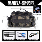 [Package 4] black camouflage + large pliers + Fish control device with scale +1 medium bait box